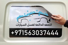Magnet-branding-concept-displaying-removable-vehicle-branding-signs-on-commercial-vehicles-11