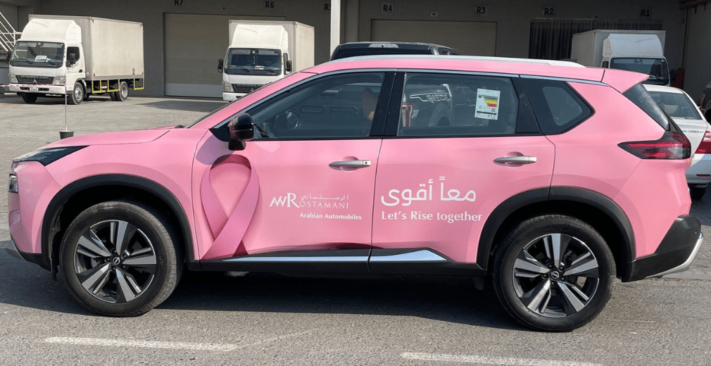 Vehicle Branding